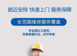 �ɶ�������ˮ�� (Entive)ά�޵绰