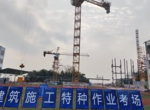 ����˾��н�ʴ����ź�