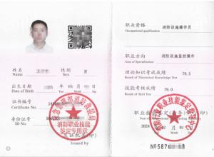 ������ʩ����Ա��λ�����ȶ���ҵ