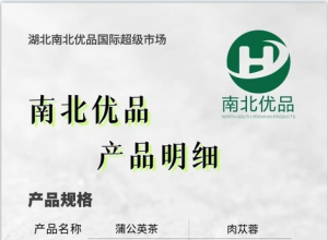 ʢͨ����ũ��Ʒ�����ϱ���Ʒ