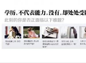 ���Ž���ר������ƾ���ҿ��Ŵ�ѧ����ѧ���������