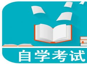 �ɶ���ҵѧԺ�Կ������Ӿ��������רҵѧ�ƶ̱�ҵ��