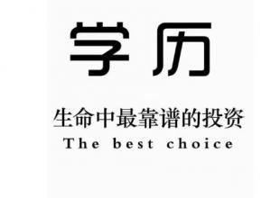 ���ҿ��Ŵ�ѧ���˴�ר���ƿ��Ž���ר�����������