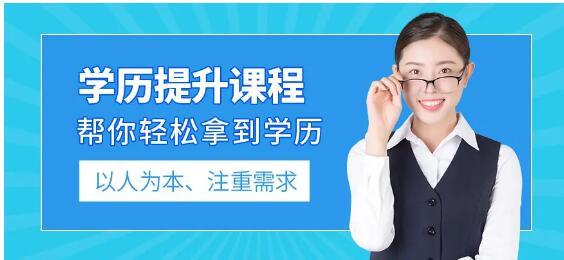 �׶�����ְ����ѧ���˸߿����Ѳ��ɿ���רѧ������ָ��