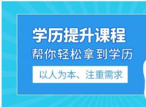 �׶�����ְ����ѧ���˸߿����Ѳ��ɿ���רѧ������ָ��